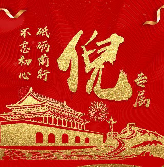 饺子的饺可以组什么词游戏画面